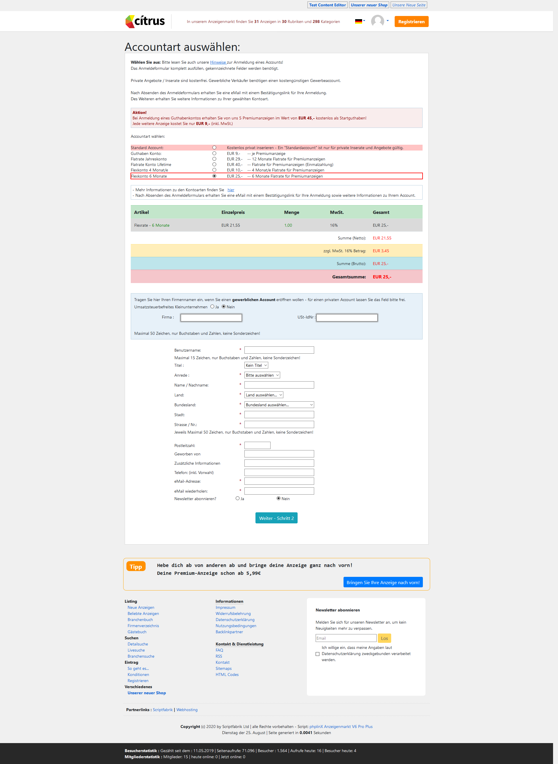 Reseller License / Developer License for Advertising Market Pro V6.2.1